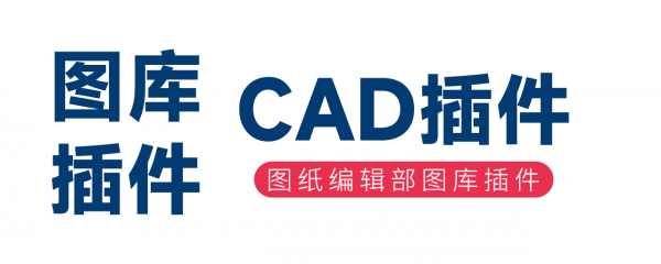 图库插件使用指南